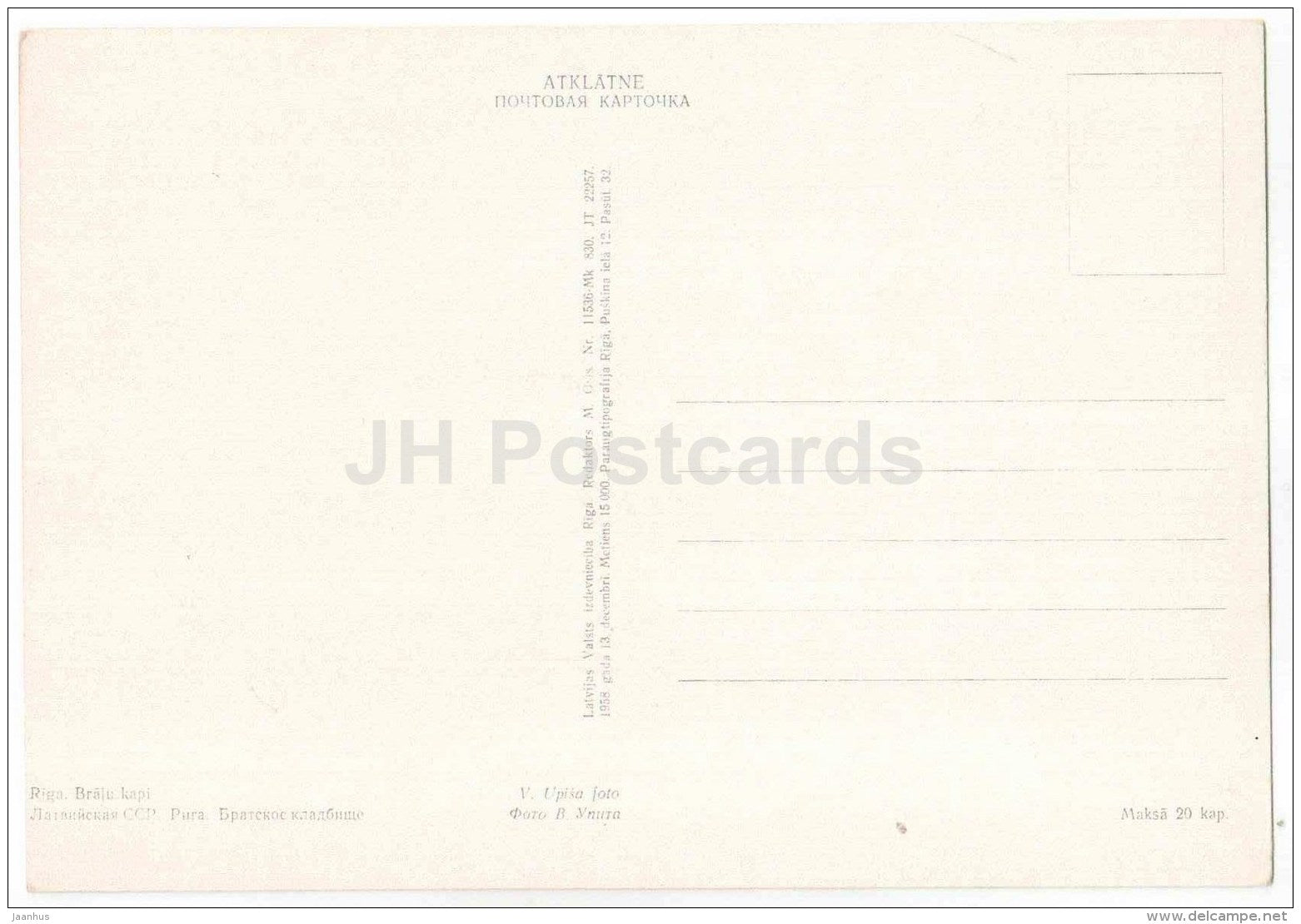 8 - Brothers' Cemetery - Military Cemetery - memorial - Bralu Kapi - Riga - 1958 - Latvia USSR - unused - JH Postcards