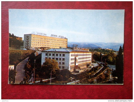 hotel Kavkaz - Kislovodsk - 1971 - Russia USSR - unused - JH Postcards