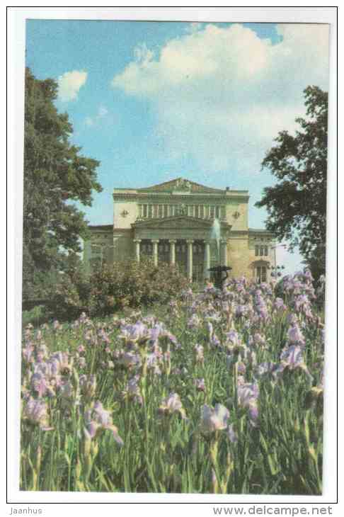 State Academic Opera and Ballet Theatre - Riga - 1977 - Latvia USSR - unused - JH Postcards