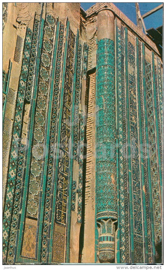 The Shakhi-Zinda ensemble - Samarkand - 1975 - Uzbekistan USSR - unused - JH Postcards