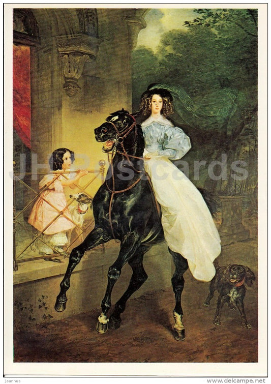 painting by K. Bryullov - Horsewoman , 1832 - dog - horse - Russian art - 1984 - Russia USSR - unused - JH Postcards