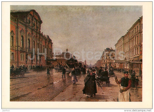 painting by A. Beggrov - Morning on Nevski Prospekt , 1880 - Russian art - Russia USSR - 1981 - unused - JH Postcards