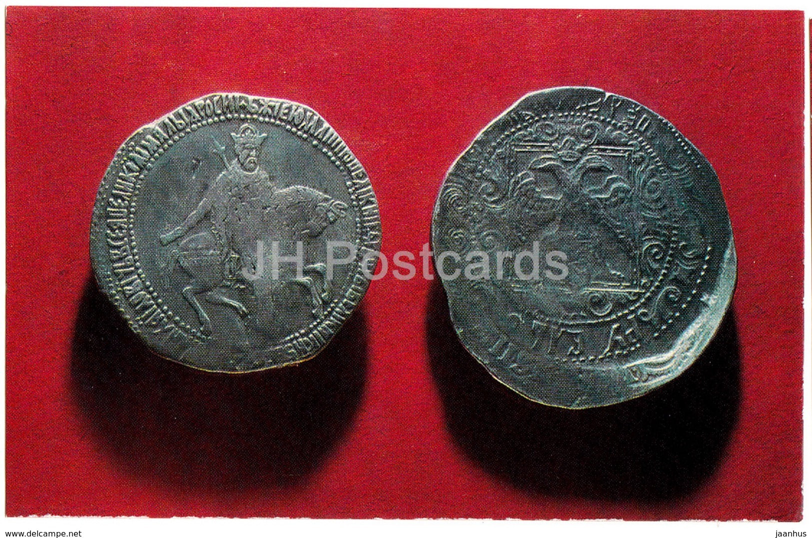 Silver Roubles of Tsar Alexy Mikhailovich , 1654 - Rare Russian Coins - 1971 - Russia USSR - unused - JH Postcards