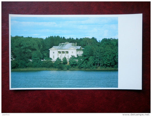 former castle , 19th c. - Trakai - 1981 - Lithuania USSR - unused - JH Postcards