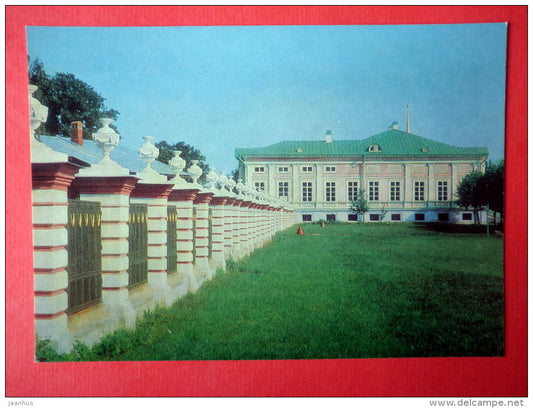 Eastern Frontage of the Palace - Kuskovo Estate Museum - 1982 - Russia USSR - unused - JH Postcards