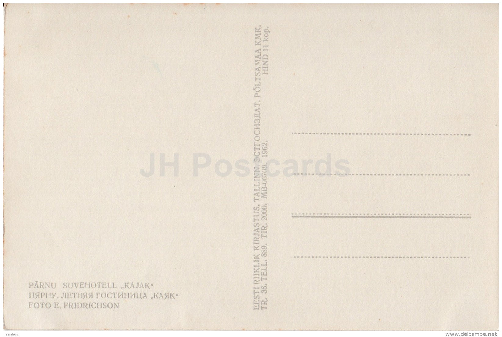 Summer Hotel Kajak (Seagull) - Pärnu - 1962 - Estonia USSR - unused - JH Postcards