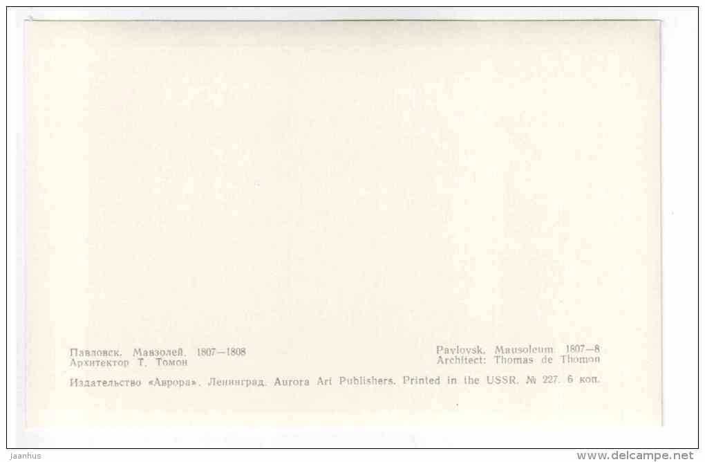 Mausoleum 1807-8 - Pavlovsk - 1971 - Russia USSR - unused - JH Postcards