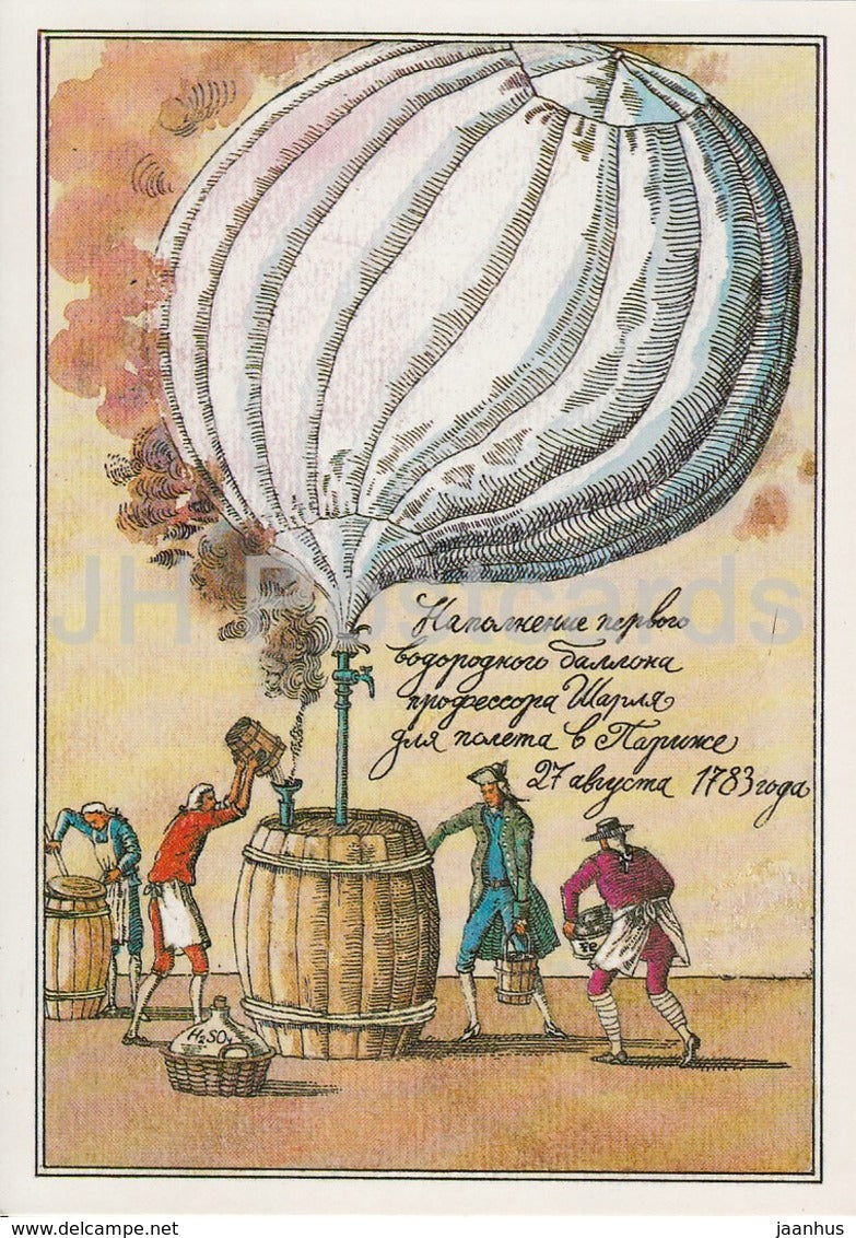 First Hydrogen Balloon by Charles - Aviation History - illustration by V. Lyubarov - 1988 - Russia USSR - unused - JH Postcards