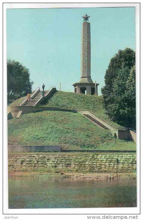 obelisk of Glory - Velikiye Luki - 1979 - Russia USSR - unused - JH Postcards