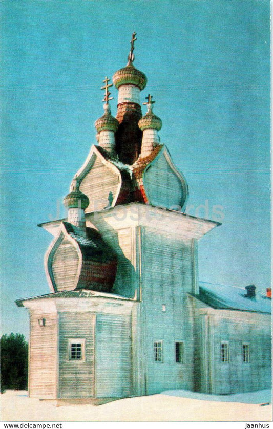 Architecture of Russian North - Village of Yedoma - Church of St Nicholas - 1974 - Russia USSR - unused - JH Postcards