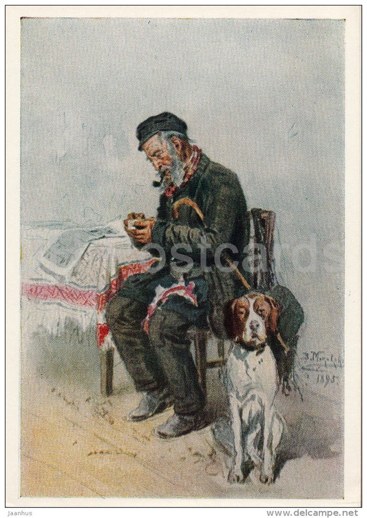 painting by V. Makovsky - Hunter's rest - hunting dog - Russian art - 1958 - Russia USSR - unused - JH Postcards
