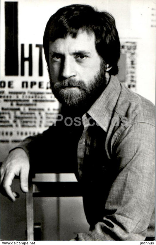 Russian singer and actor Vladimir Vysotsky - 1977 - 1986 - Russia USSR - unused