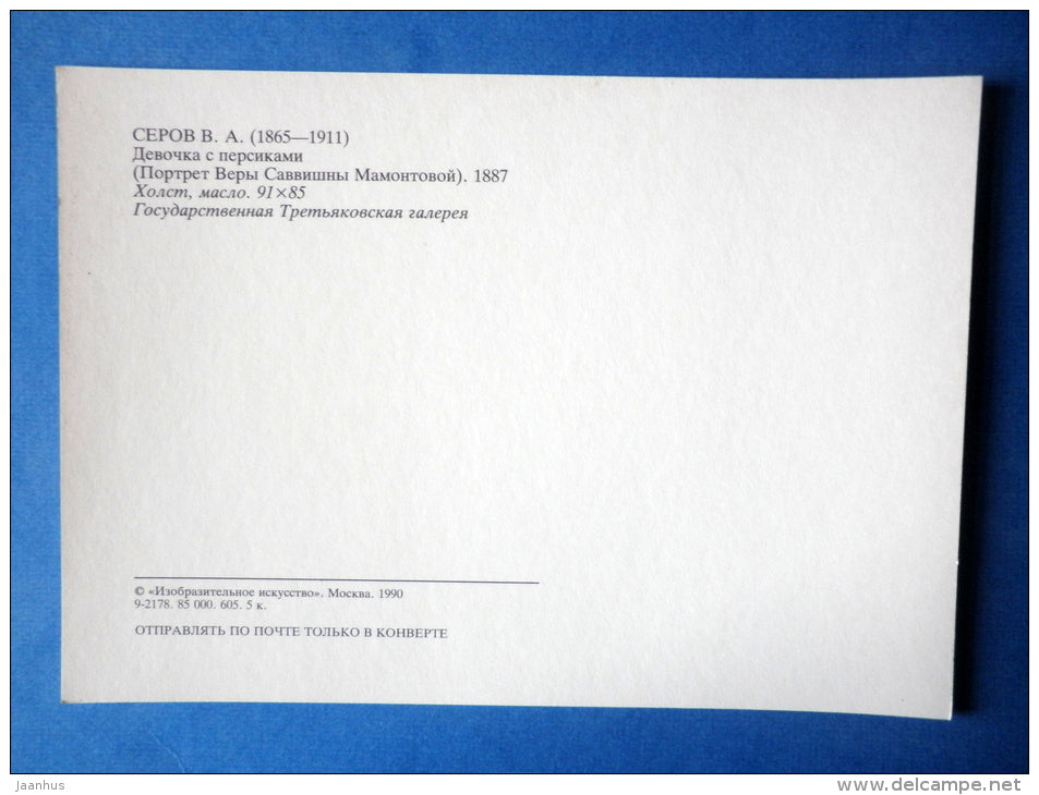 painting by V. A. Serov - Girl with Peaches , 1887 - russian art - unused - JH Postcards