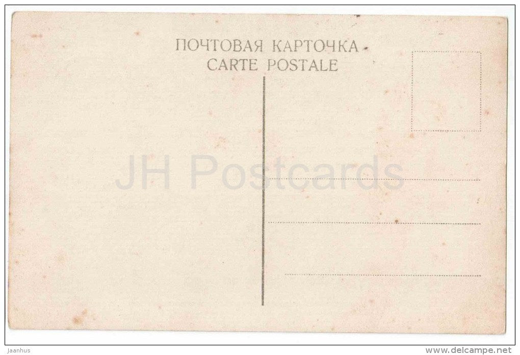 Painting by N. Bogdanov-Belsky - Former comrades - drinking - 148 - russian art - Imperial Russia - unused - JH Postcards