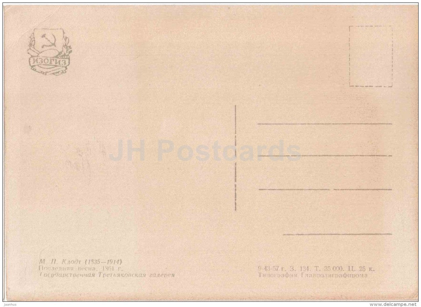 painting by Mikhail Clodt - The Last Spring , 1861 - Russian art - unused - JH Postcards