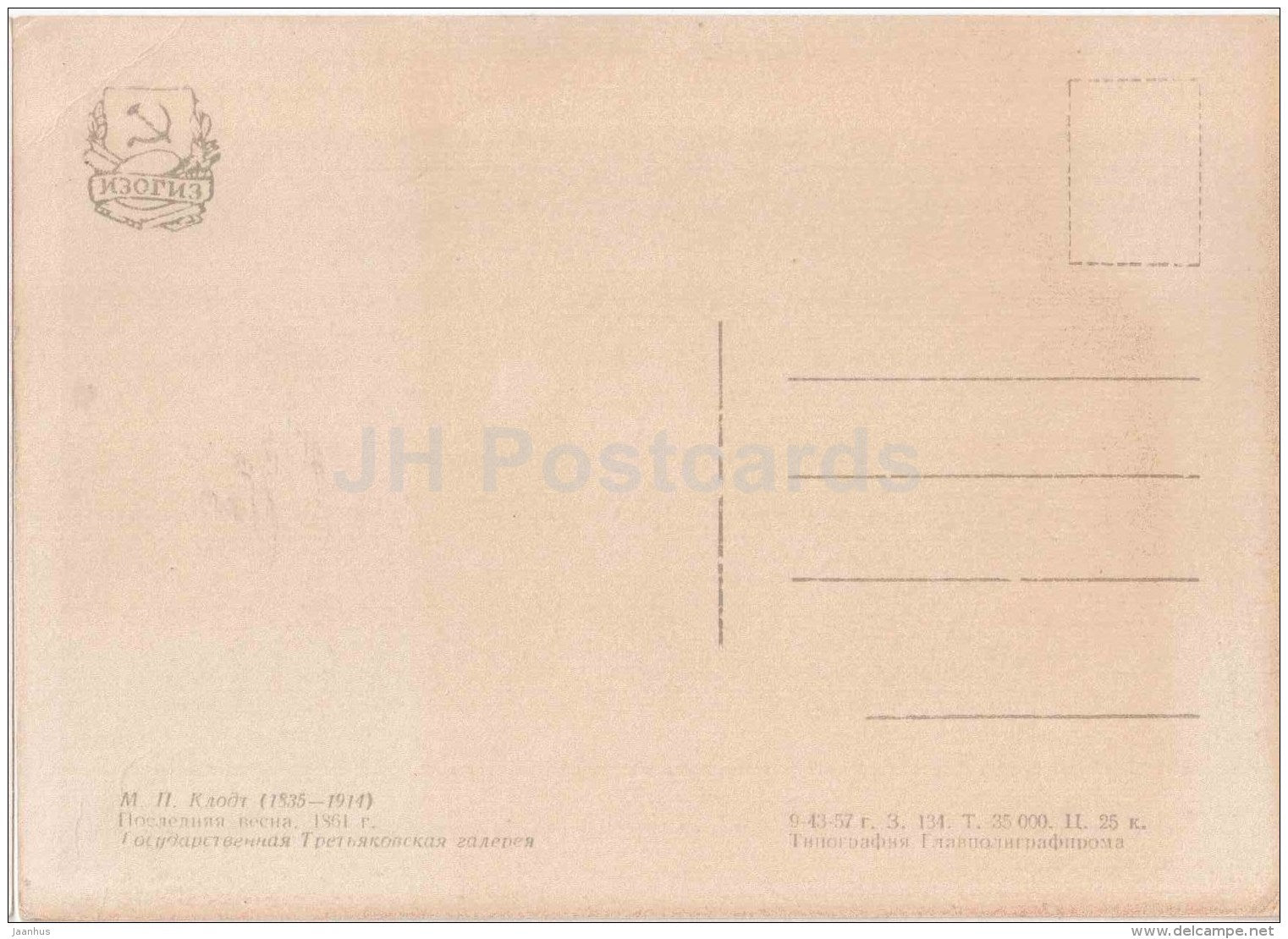 painting by Mikhail Clodt - The Last Spring , 1861 - Russian art - unused - JH Postcards