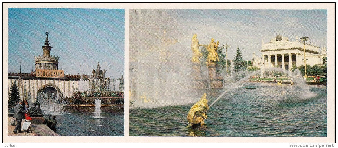 Agriculture Pavilion - Nuclear Energy Pavilion - VDNKh - Moscow - 1986 - Russia USSR - unused - JH Postcards