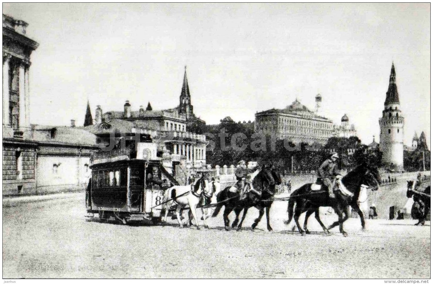 horses - car - 1900s - old russian tram - 1984 - Russia USSR - unused - JH Postcards