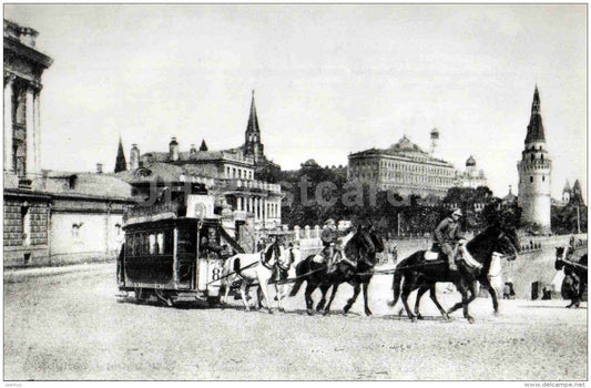 horses - car - 1900s - old russian tram - 1984 - Russia USSR - unused - JH Postcards