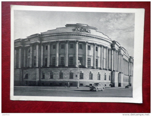 Decembrists Square - Senate building - car , Pobeda - Leningrad - St. Petersburg - 1964 - Russia USSR - unused - JH Postcards