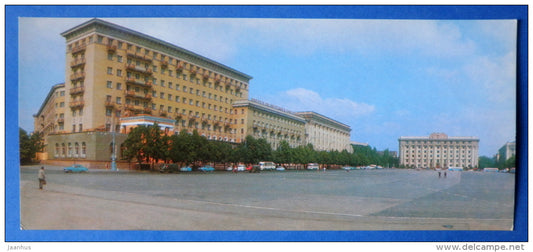 Kharkiv hotel in Dzherzhinsky Square - Kharkiv - Kharkov - 1977 - Ukraine USSR - unused - JH Postcards