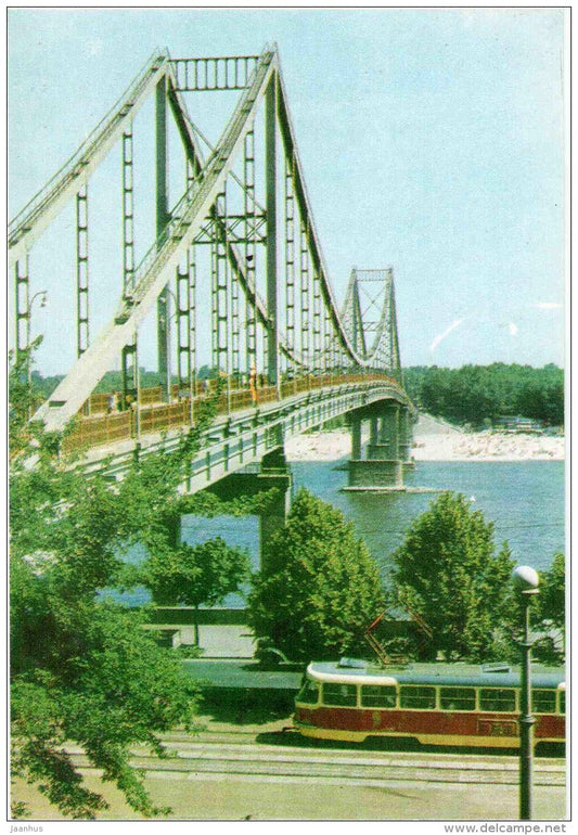Pedestrian bridge over the Dniepr river - tram - Kiev - Kyiv - 1973 - Ukraine USSR - unused - JH Postcards