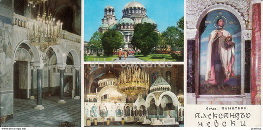 Sofia - Alexander Nevski Cathedral Monument - 1973 - Bulgaria - unused - JH Postcards
