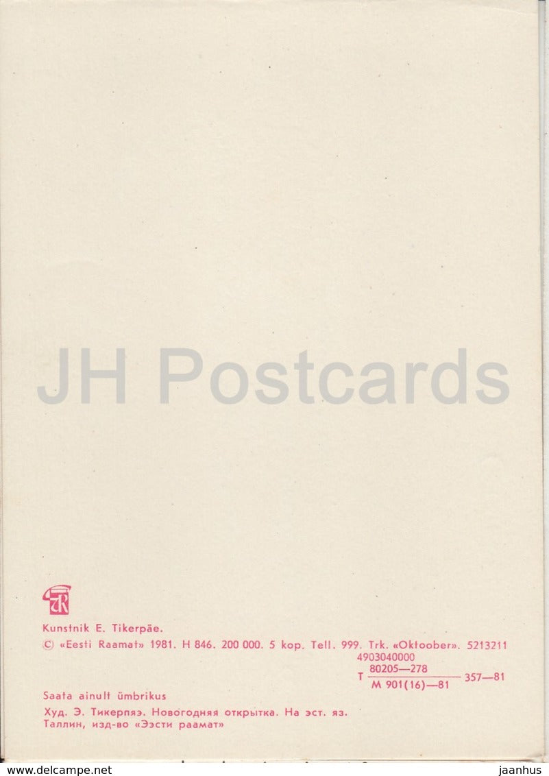 Neujahrsgrußkarte von E. Tikerpae – Frau in Volkskostümen – Huhn – 1981 – Estland UdSSR – gebraucht