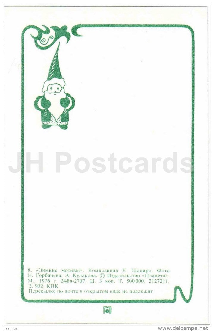 pink carnation - flowers - ikebana - composition - Winter Motives - 1976 - Russia USSR - unused - JH Postcards