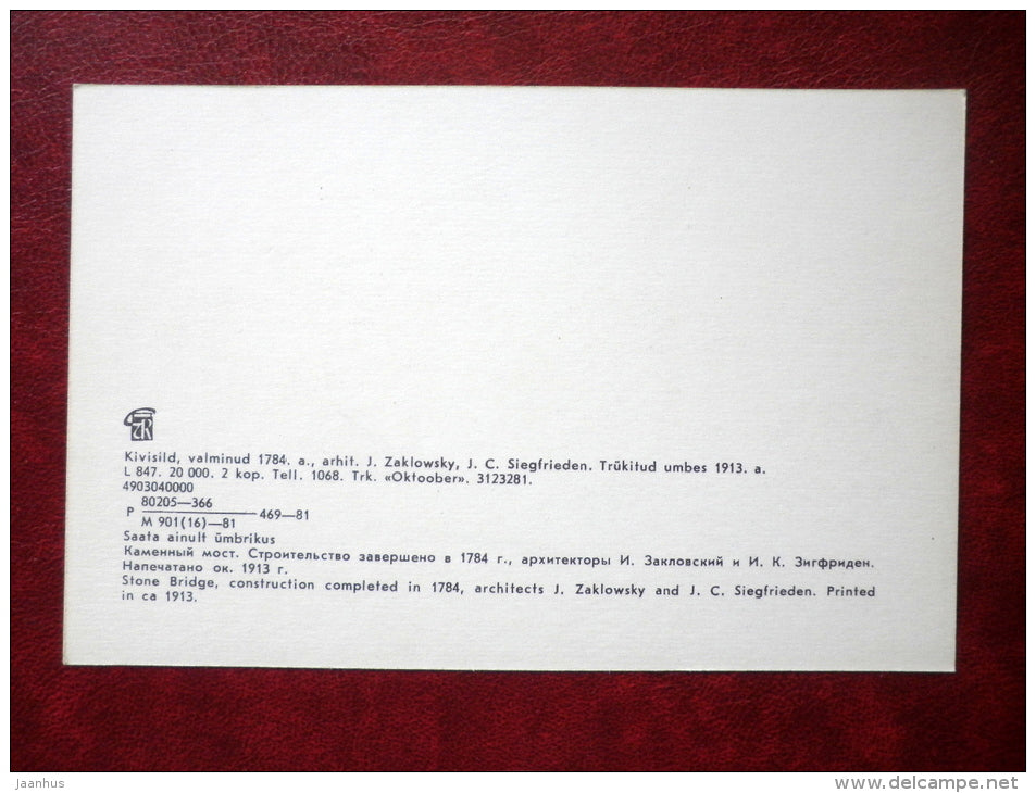 Tartu - Kivisild Bridge - old postcard REPRODUCTION!!! - 1981 - Estonia USSR - unused - JH Postcards