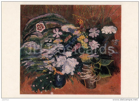 painting by M. Saryan - Meadow flowers , 1918 - Armenian art - 1985 - Russia USSR - unused - JH Postcards