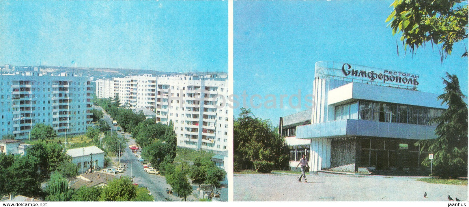 Simferopol - Lermontov Street - Simferopol restaurant - 1983 - Ukraine USSR - unused - JH Postcards