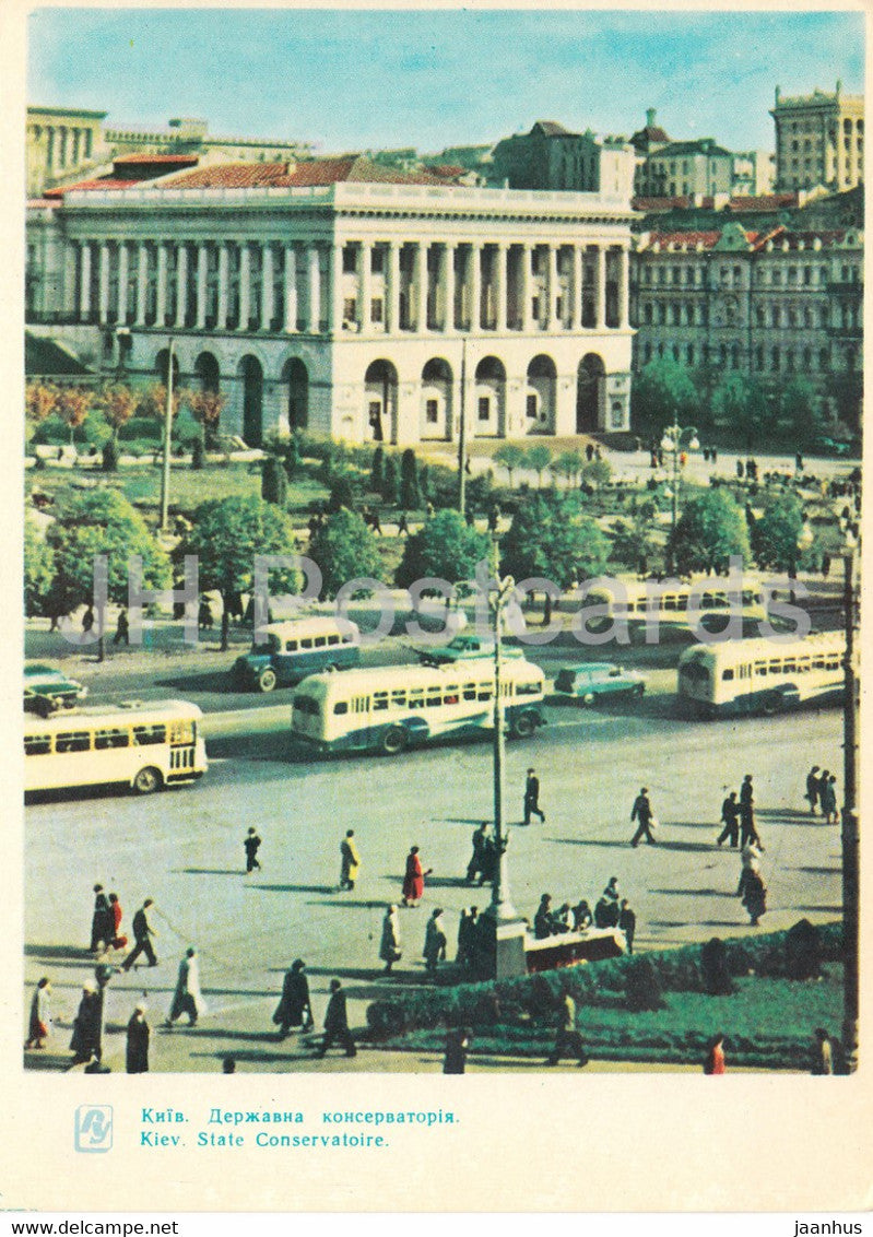 Kyiv - Kiev - State Conservatoire - trolleybus - 1964 - Ukraine USSR - unused - JH Postcards