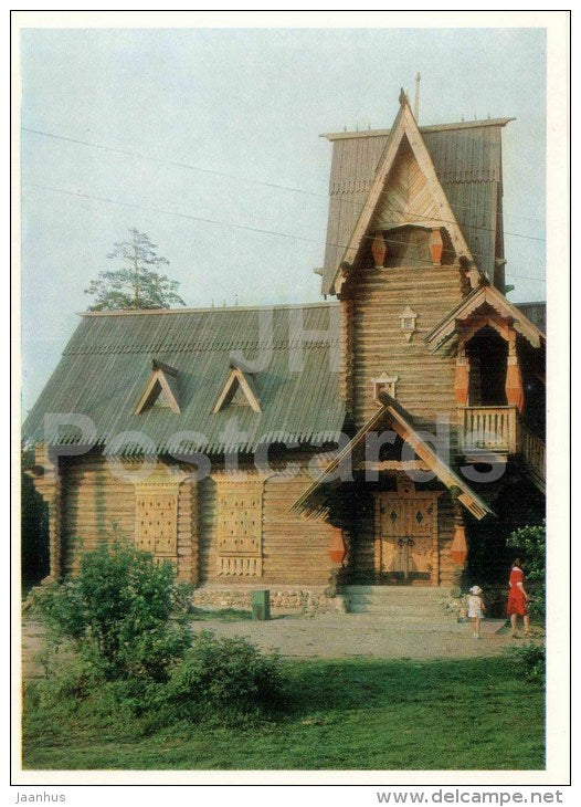 Exhibition pavilion of Applied Arts - Kostroma - large format postcard - 1981 - Russia USSR - unused - JH Postcards