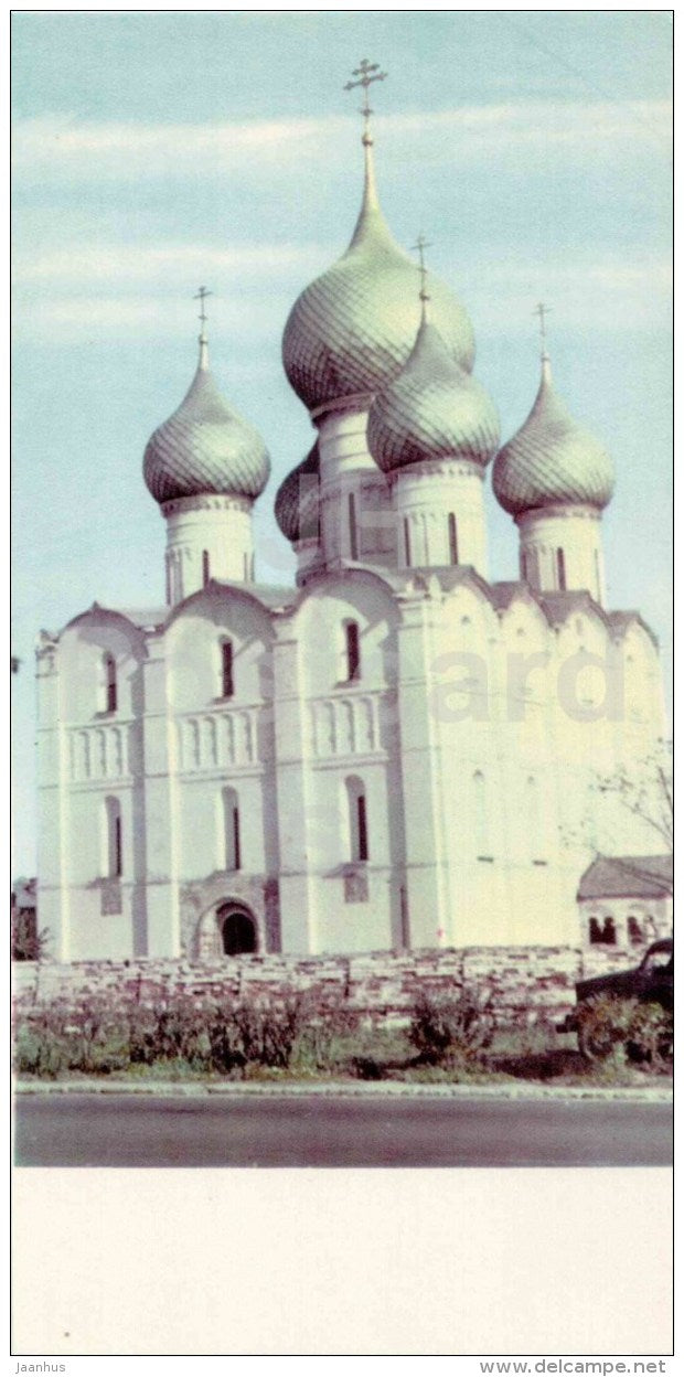 Cathedral of the Assumption - Rostov Veliky - 1967 - Russia USSR - unused - JH Postcards