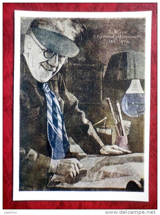 Engraving by Ivan Pavlov - self-portrait - art - postcard printed in 1958 - Russia - USSR - unused - JH Postcards