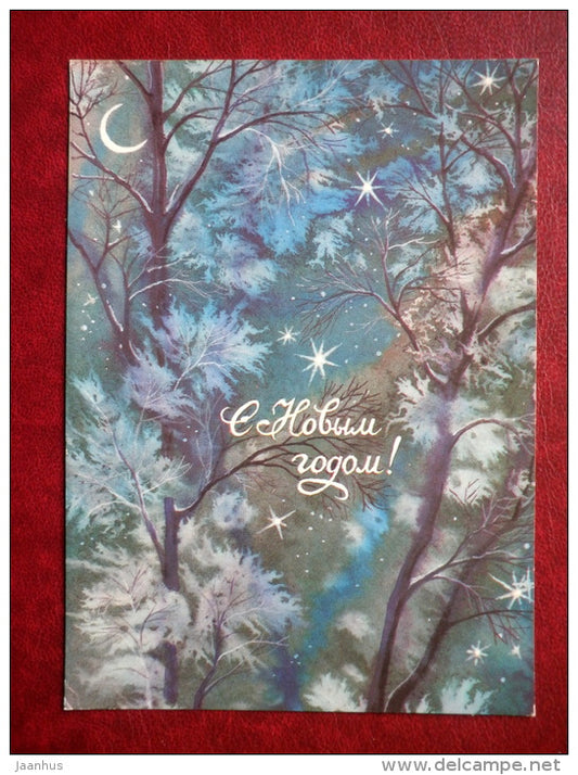 New Year greeting card - by V. Bedrak - moon - forest - 1988 - Russia USSR - used - JH Postcards