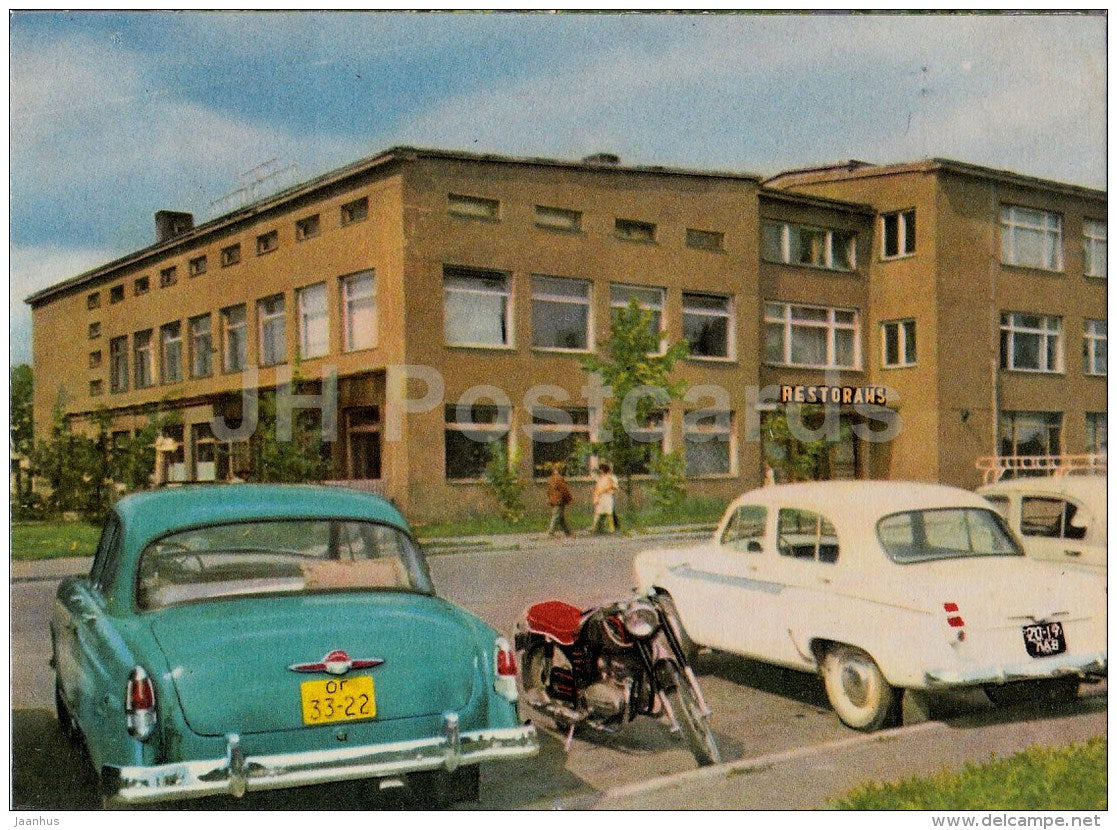 Department Store - car Volga - motorbike - Ogre - old postcard - Latvia USSR - unused - JH Postcards