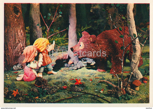 Hansel and Gretel by Brothers Grimm - bear - 2 - dolls - Fairy Tale - 1975 - Russia USSR - unused - JH Postcards
