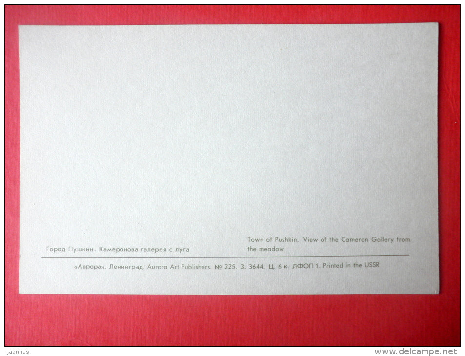 View of the Cameron Gallery from the meadow - Town of Pushkin - The Parks at Pushkin - 1971 - Russia USSR - unused - JH Postcards