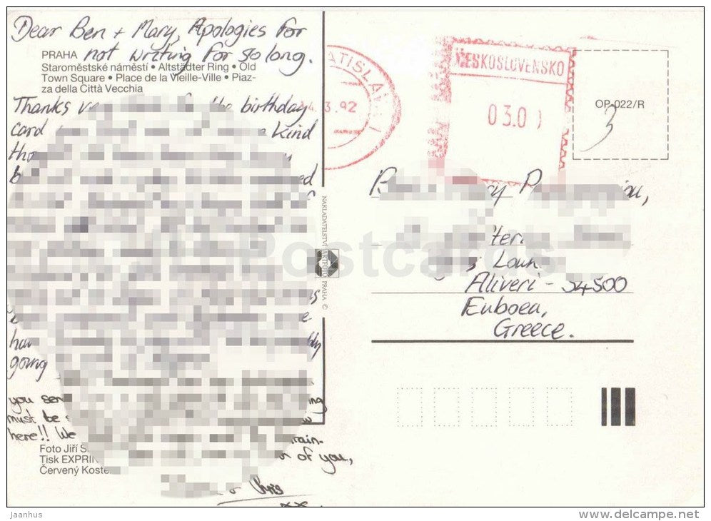Praha - Prague - Old Town Square - Czech Republic - used 1992 - JH Postcards