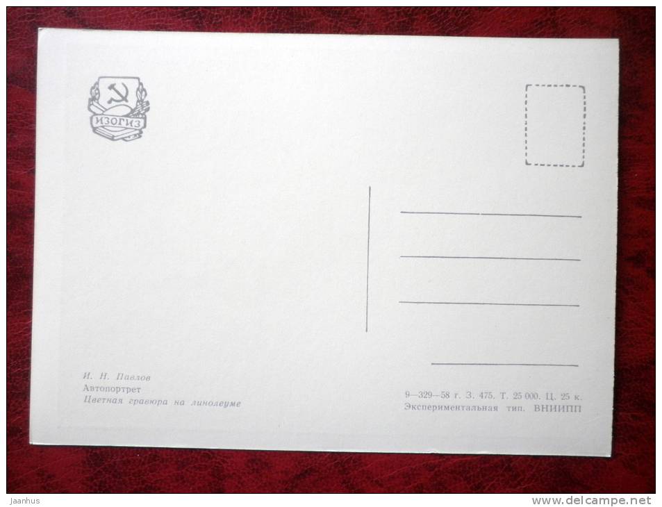 Engraving by Ivan Pavlov - self-portrait - art - postcard printed in 1958 - Russia - USSR - unused - JH Postcards
