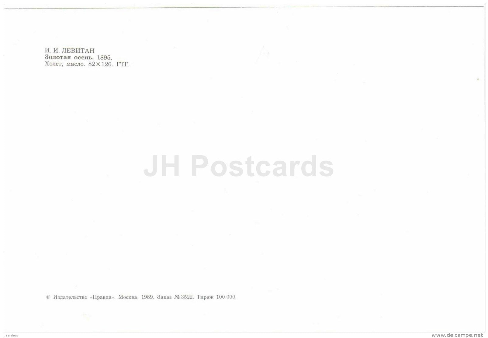 painting by Isaac Levitan - Golden Autumn , 1895 - river - large format postcard - russian art - unused - JH Postcards