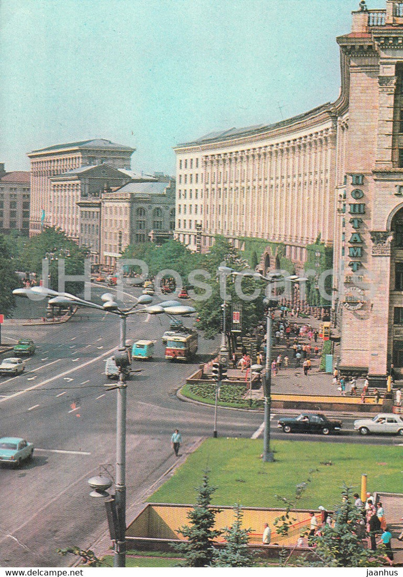 Kyiv - Kiev - Kreshchatik - 1979 - Ukraine USSR - unused - JH Postcards