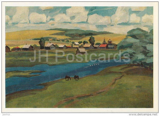 painting by A. Ketov - Mozhaysk in Summer - Russian art - Russia USSR - 1978 - unused - JH Postcards
