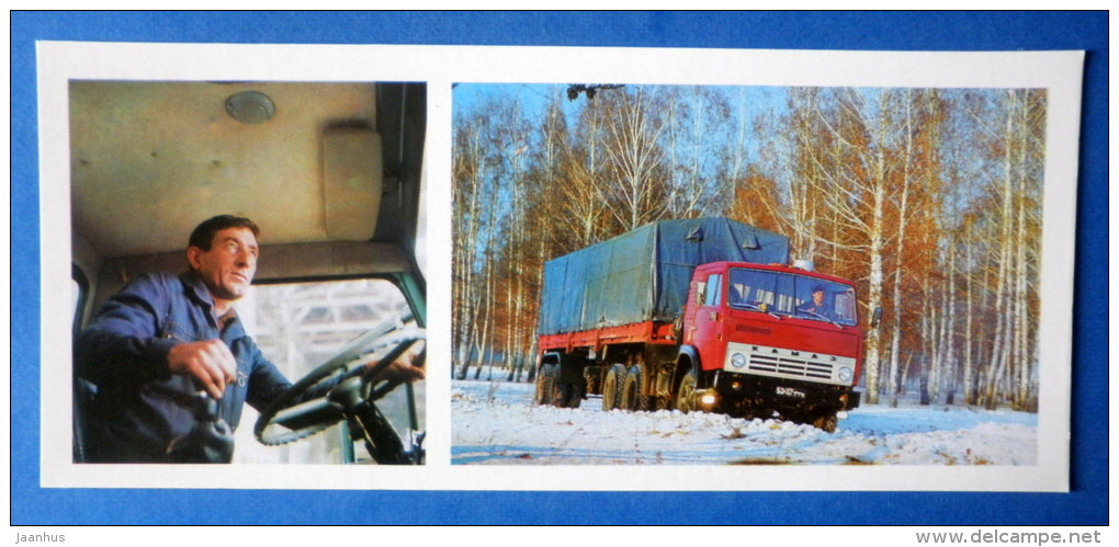reliability trial - KAMAZ truck factory - 1979 - Russia USSR - unused - JH Postcards