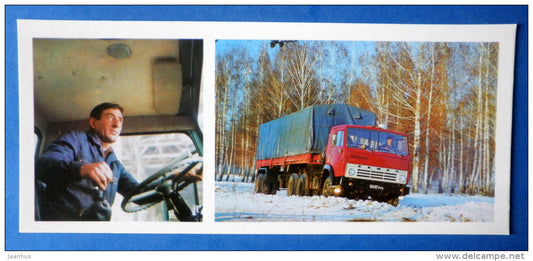 reliability trial - KAMAZ truck factory - 1979 - Russia USSR - unused - JH Postcards