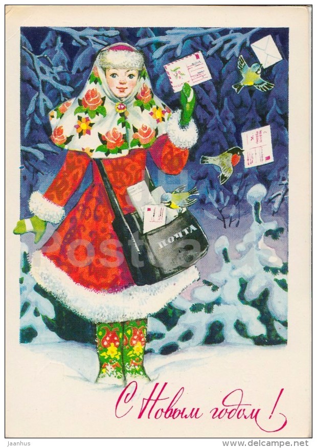 New Year greeting card by A. Plaskin - woman - mail - birds - postal stationery - AVIA - 1977 - Russia USSR - used - JH Postcards