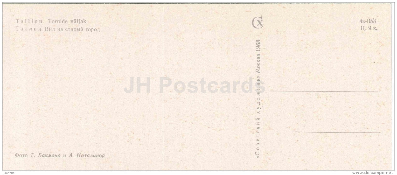 a view of the Old Town - Tallinn - 1968 - Estonia USSR - unused - JH Postcards