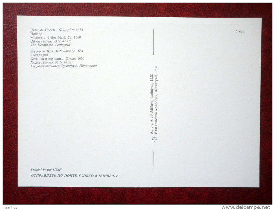 painting by Pieter de Hooch , Mistress and Her Maid , ca 1660 - dutch art - unused - JH Postcards